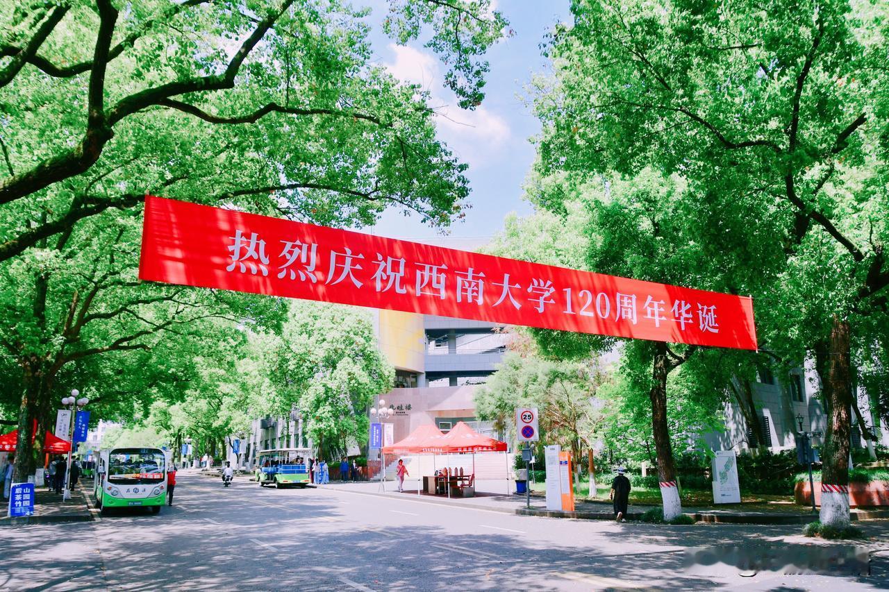 西南大学是师范大学吗？肯定是，毕竟是教育部直属的6所师范大学之一，同时又是教育部