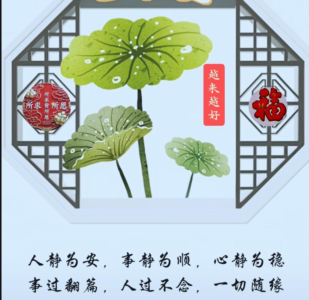 分享老师讲课人，一定要学会改变自己，不要总想着去改变别人。人生有三把钥匙