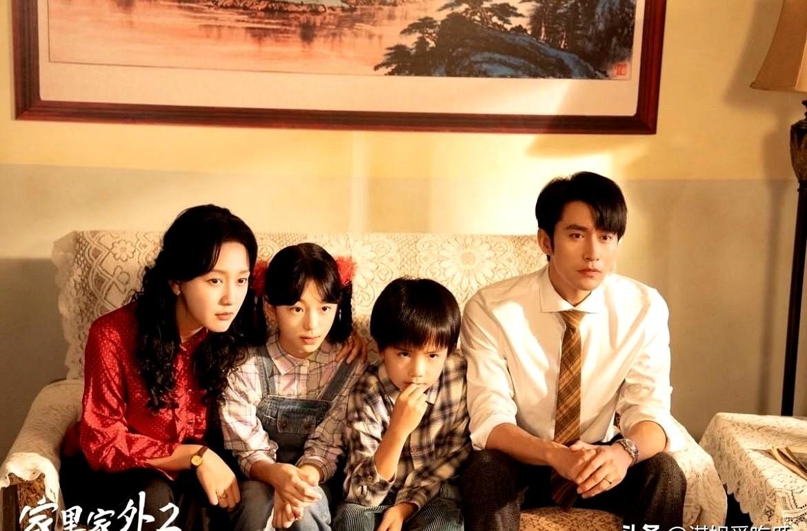 《家里家外2》能爆火，真不是吹的。首日点击量就干到5亿，弹幕刷了200多万条