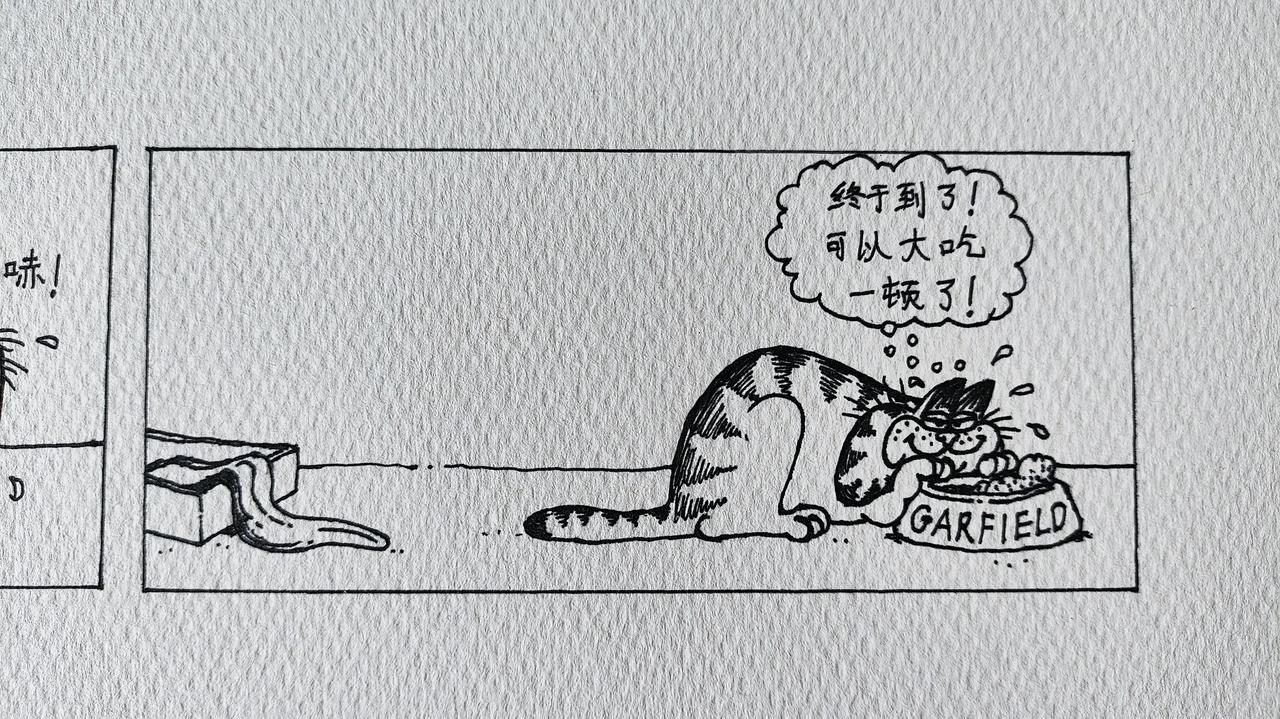 自律100天练习画画第46天，20分钟临摹一格加菲猫漫画……早上送完孩子去学
