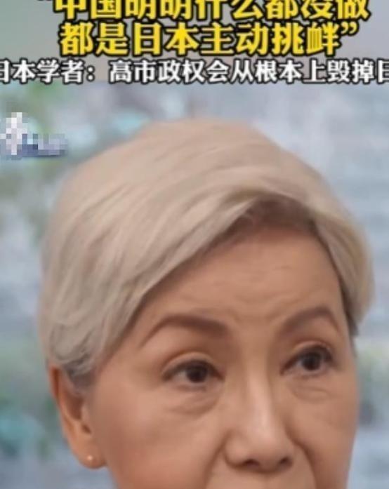 针对现如今的中日关系，日本法政大学前总长田中优子曾说了大实话：当下中日的局势紧