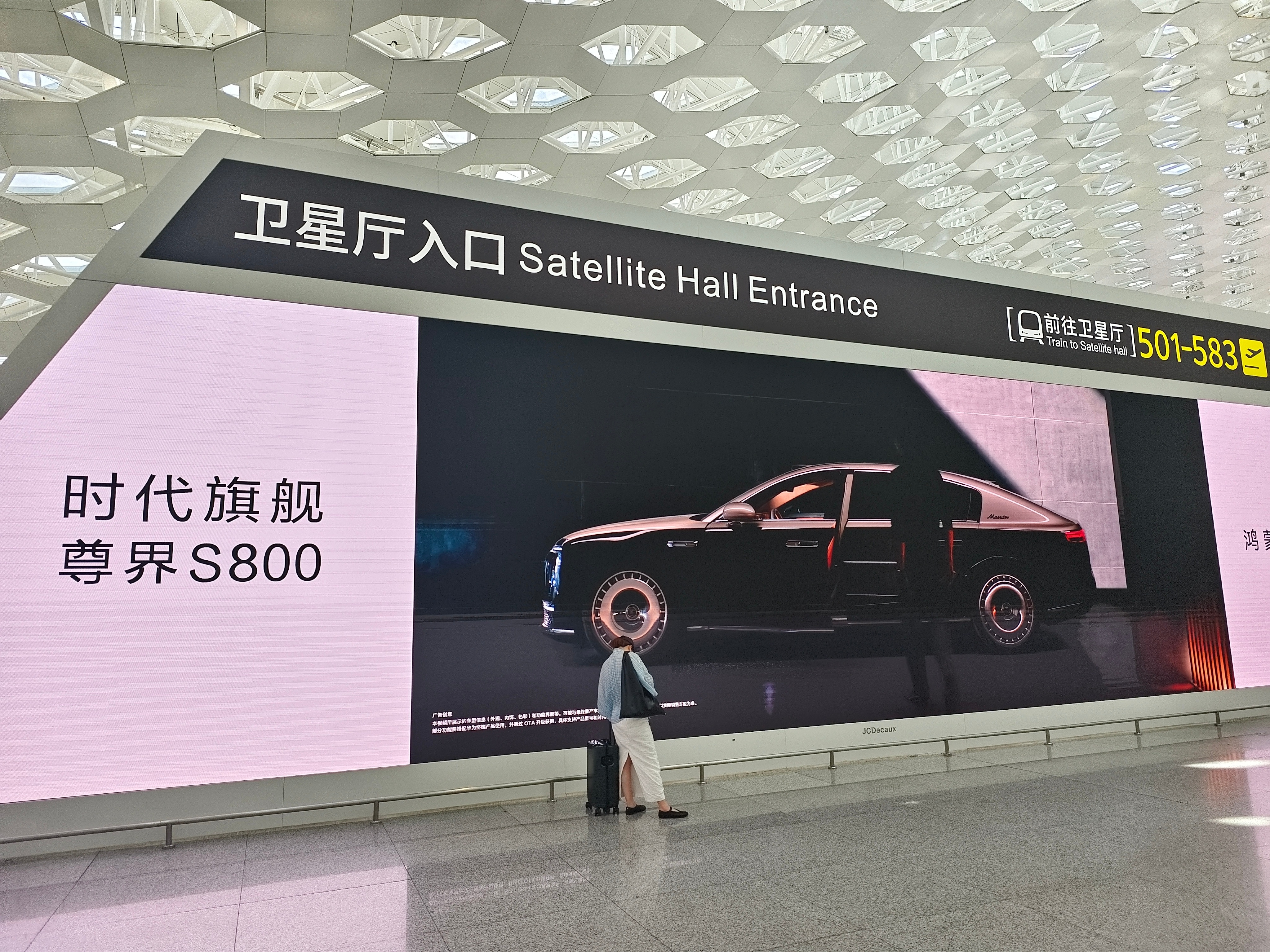 孙智戴现在就在深圳宝安国际机场，安检后映入眼帘的就是尊界S800巨大的广告屏。什