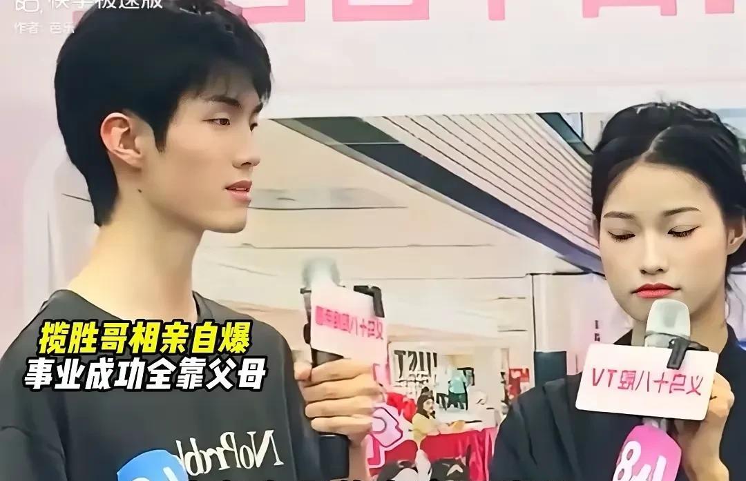 男的懒得解释，转身就走。留下女的，在那里原地跺脚，恨不得跑过去拉回来。这女的，
