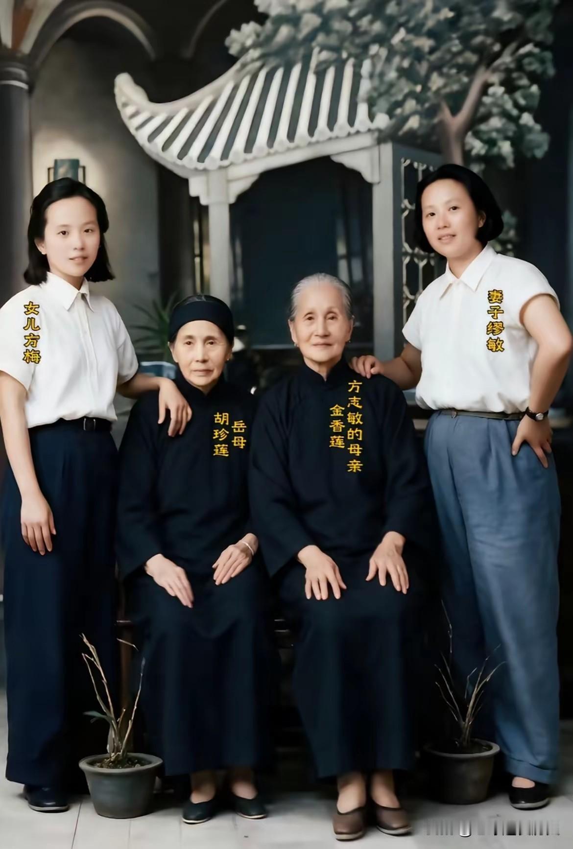 1949年南昌解放，饱经磨难的四位亲人终于相聚，拍下了这张意义非凡的合影：方志敏