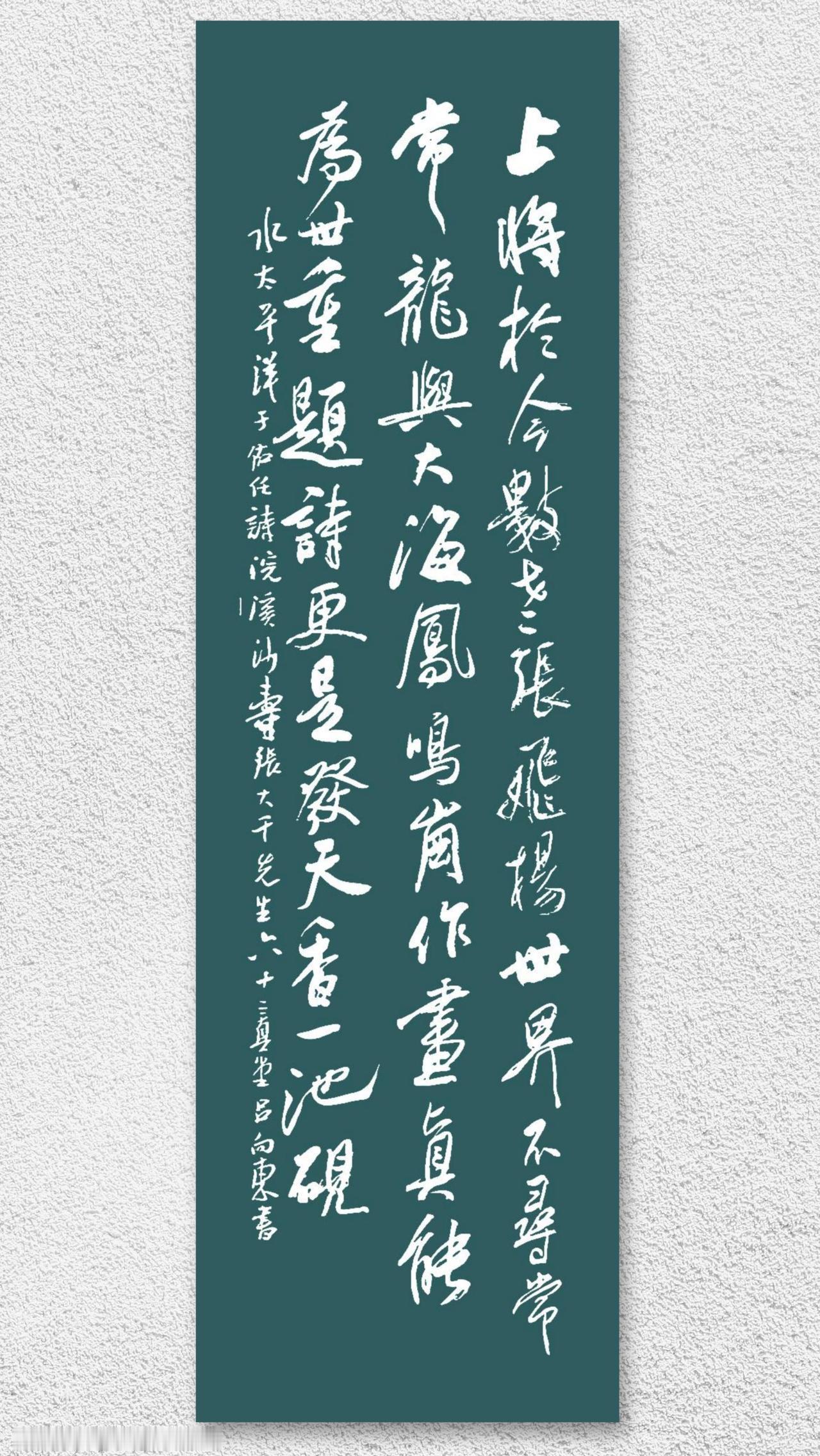 欣赏优秀书法作品