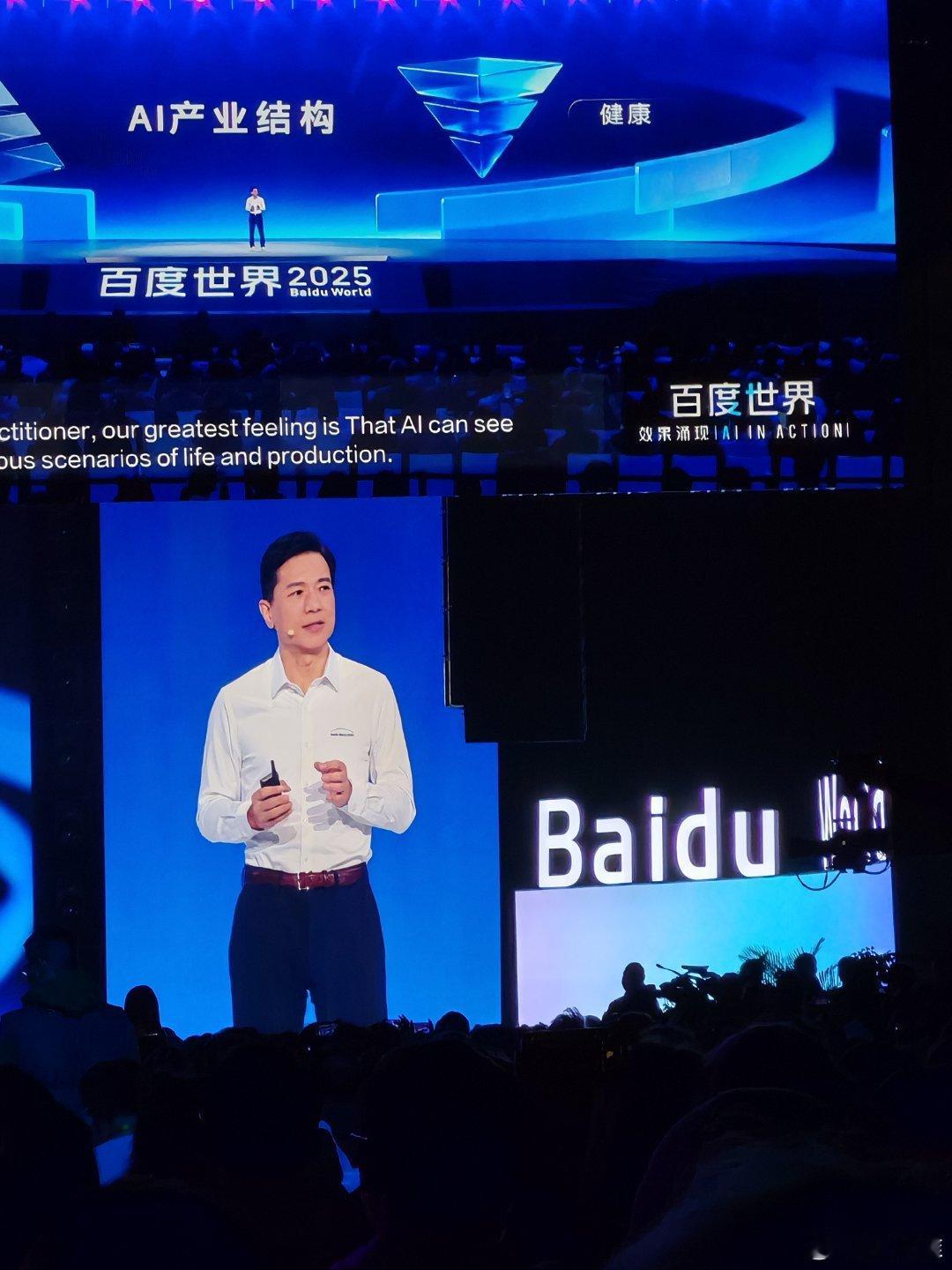 百度创始人李彦宏，还是一如既往的帅！