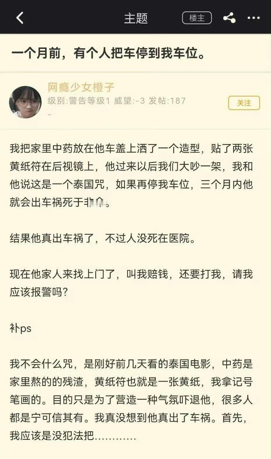 这样做到底犯法吗​​​
