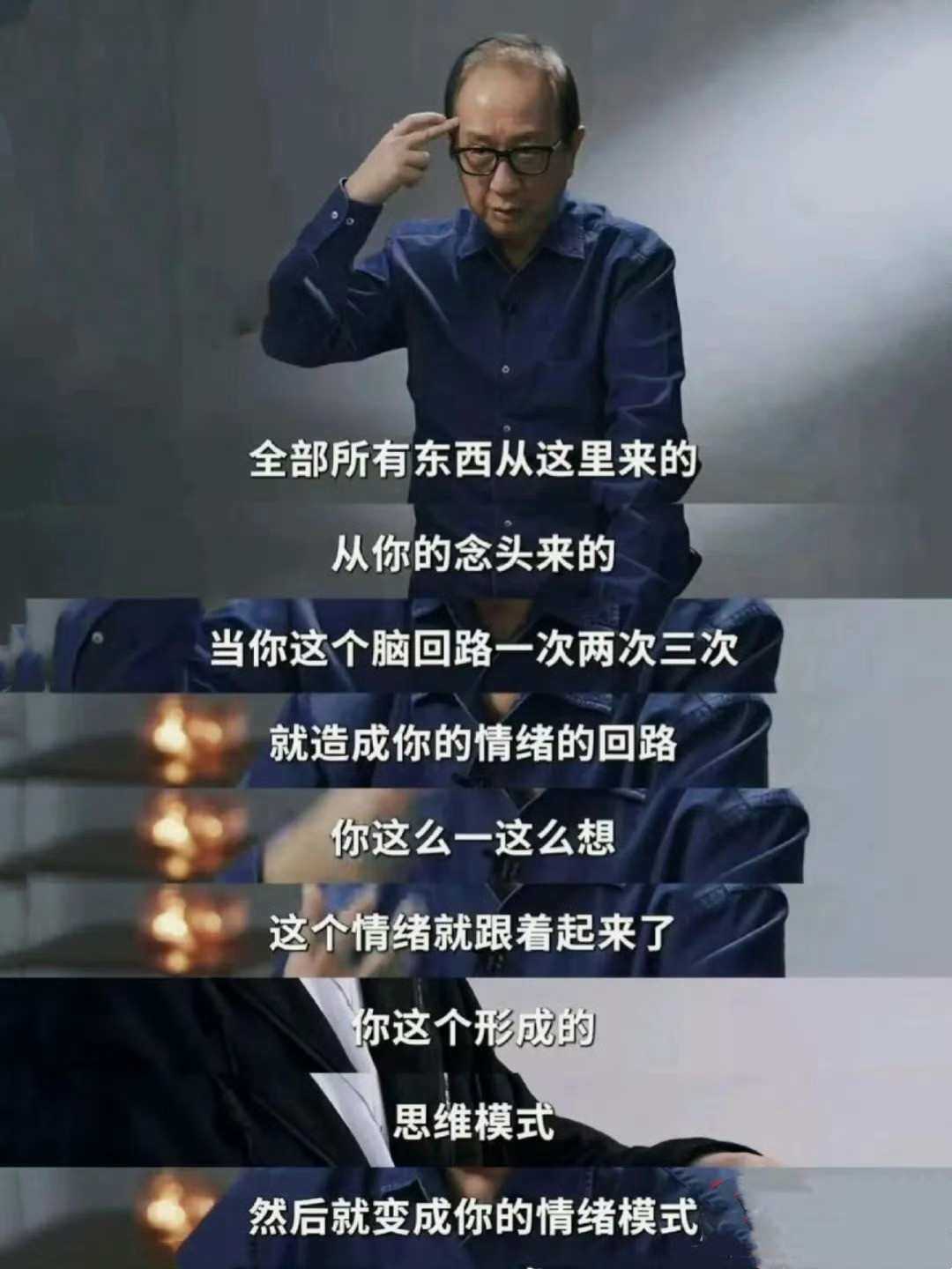 这段话含金量超级高，值得反复看