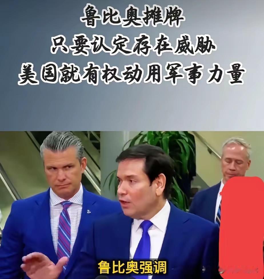 特朗普：我只要不跟中国死磕，打哪儿都是碾压局，你们希望我跟中国打，然后在后面捡