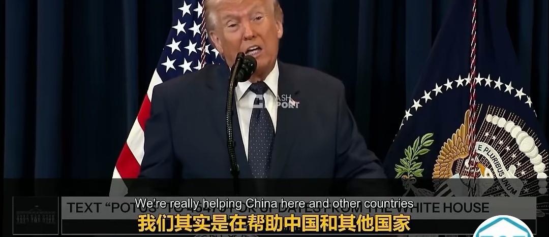 特朗普发表讲话又扯上中国。中东战火持续10天，特朗普首次召开记者会，采访现场称