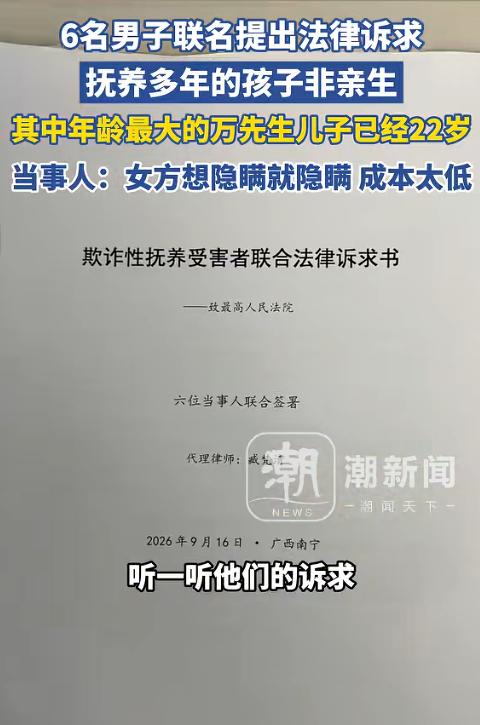 “天都塌了！”广东深圳，一男子发现22岁儿子和18岁女儿都不像自己，狠心做了亲子