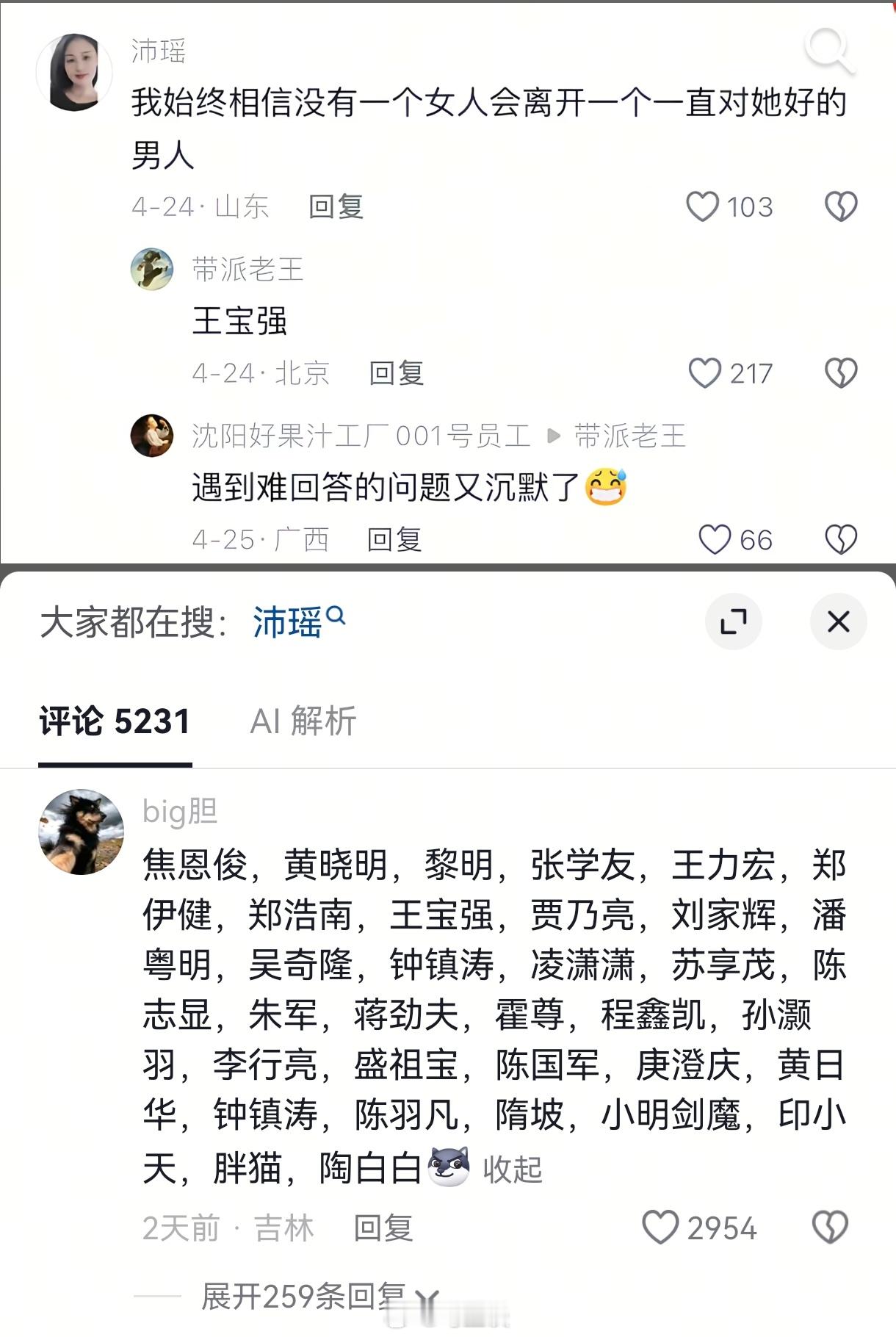 案例过于多了…