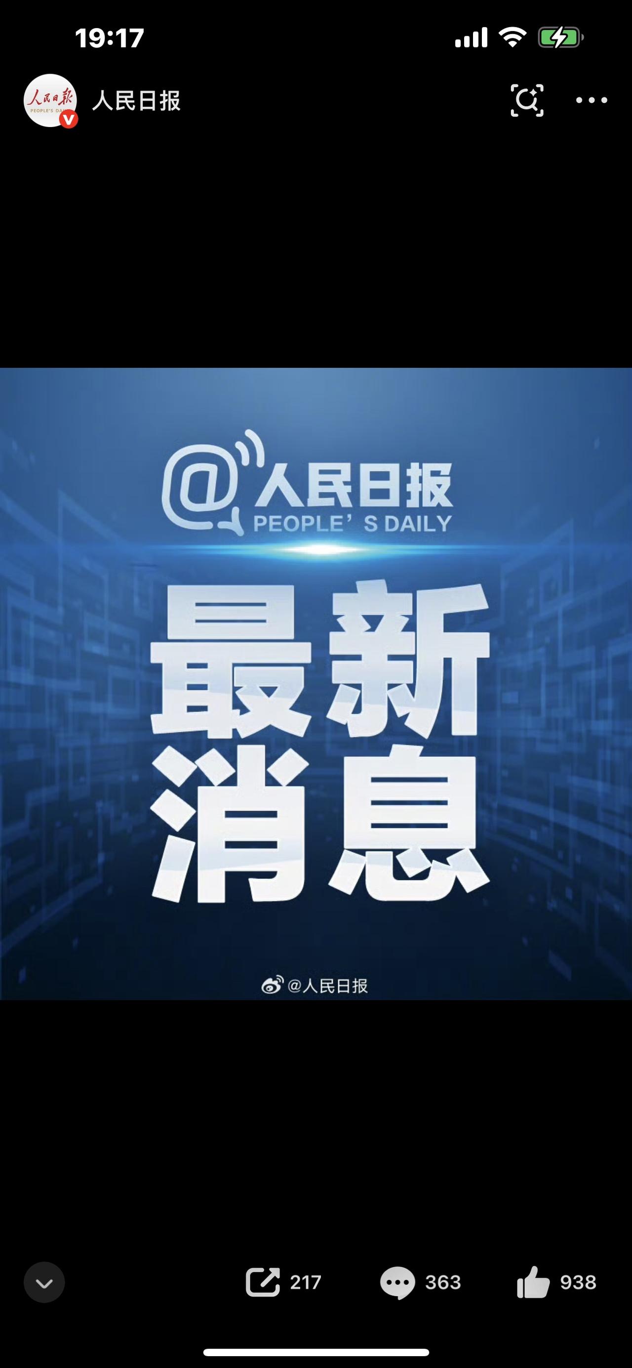创历史！2025中国航天92次发射刷屏，这才是中国硬核底气！你敢信吗？202