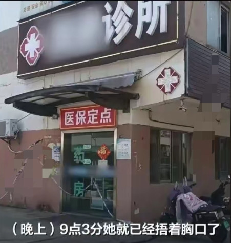 23岁女孩诊所输液殒命：一条年轻生命背后的医疗警示2025年5月下旬，江苏昆