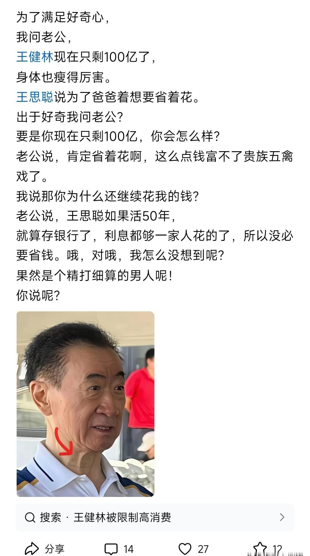 他曾经是教育界的明星，讲台下坐满家长，镜头前谈教育理想，书架上摆满畅销书。没人