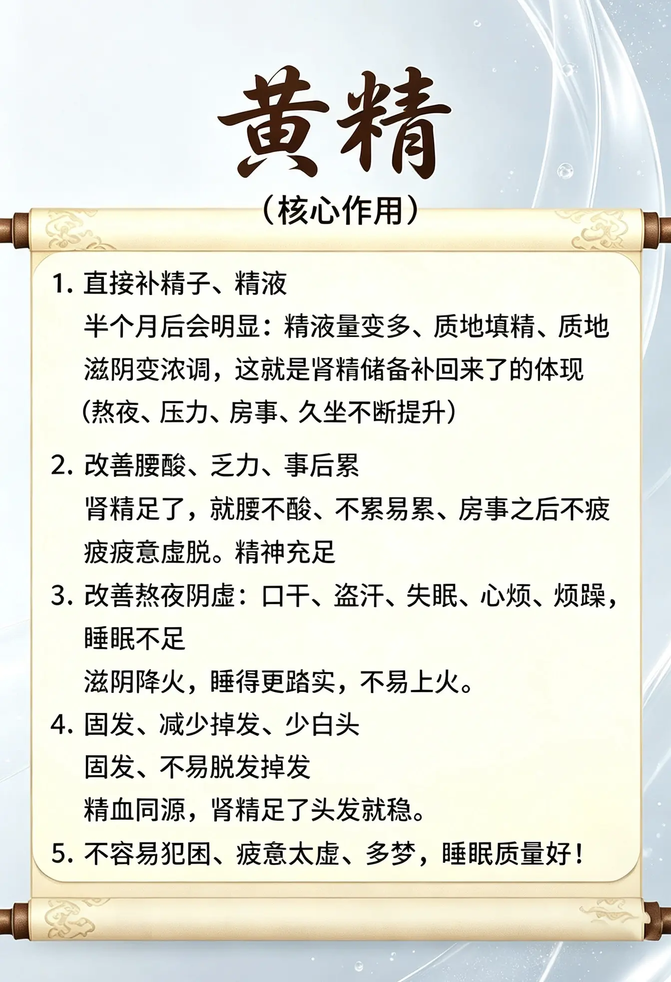 这下我全明白了