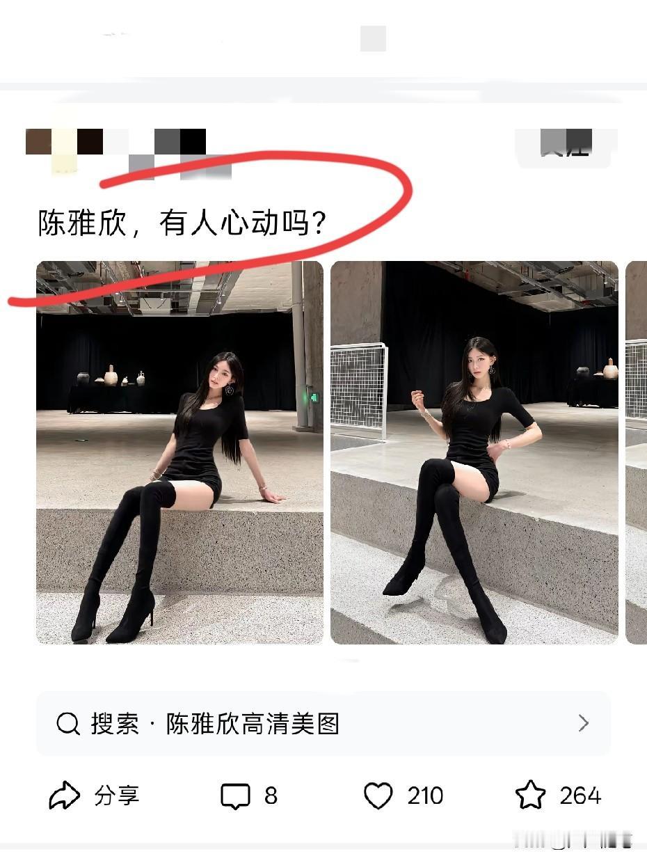 说不心动的都是骗人的。