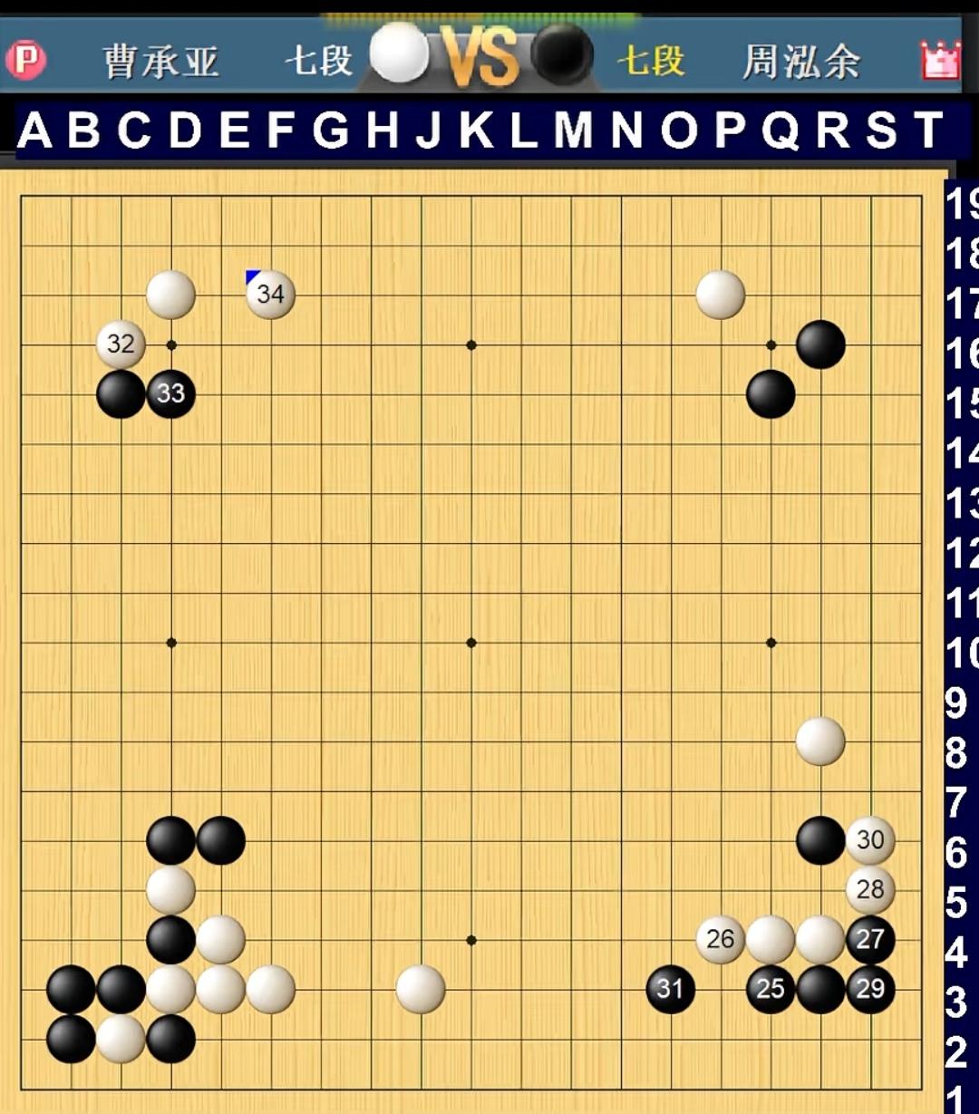 锋芒毕露极限逆转2026年IBK世界围棋女子大师赛32强战，中国棋手周泓