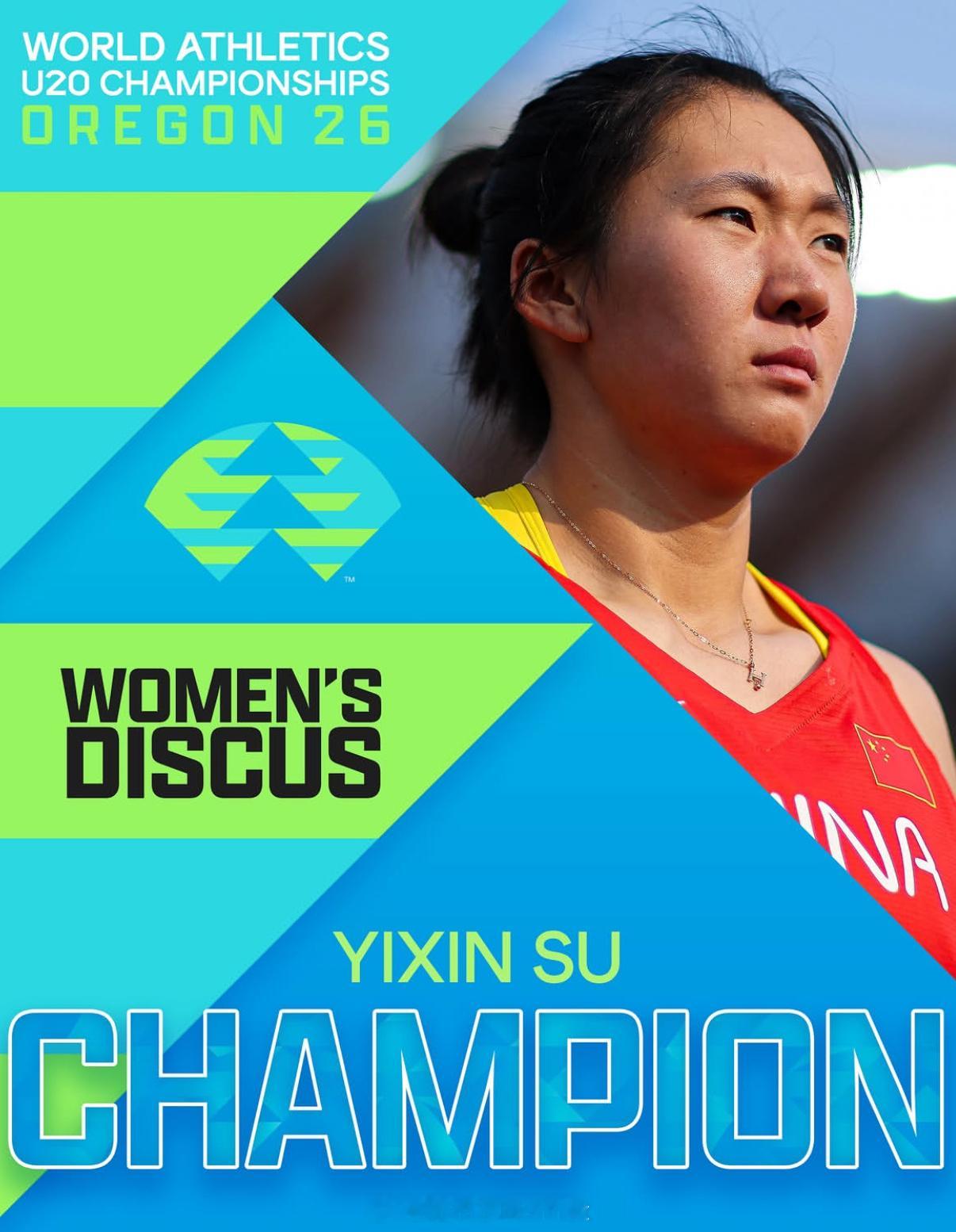 2026世界U20田径世青赛女子铁饼决赛，🇨🇳苏艺馨延续火热状态！继预赛一