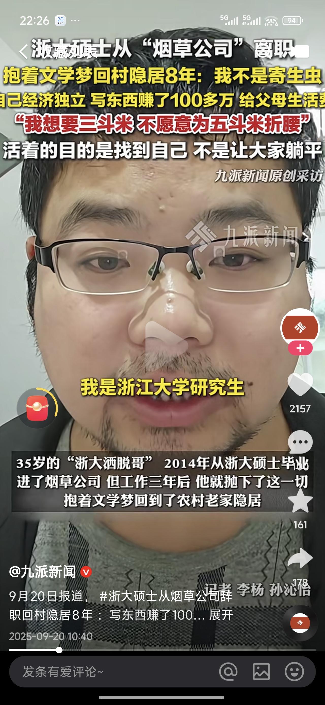 如果所有人对成功、人生价值的评判都把赚多少钱作为标准，这样的社会可能真的很无趣。