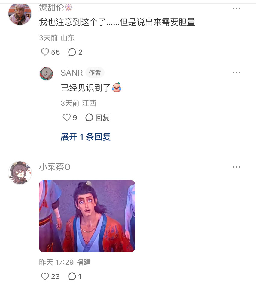 ……大脑突然死机
