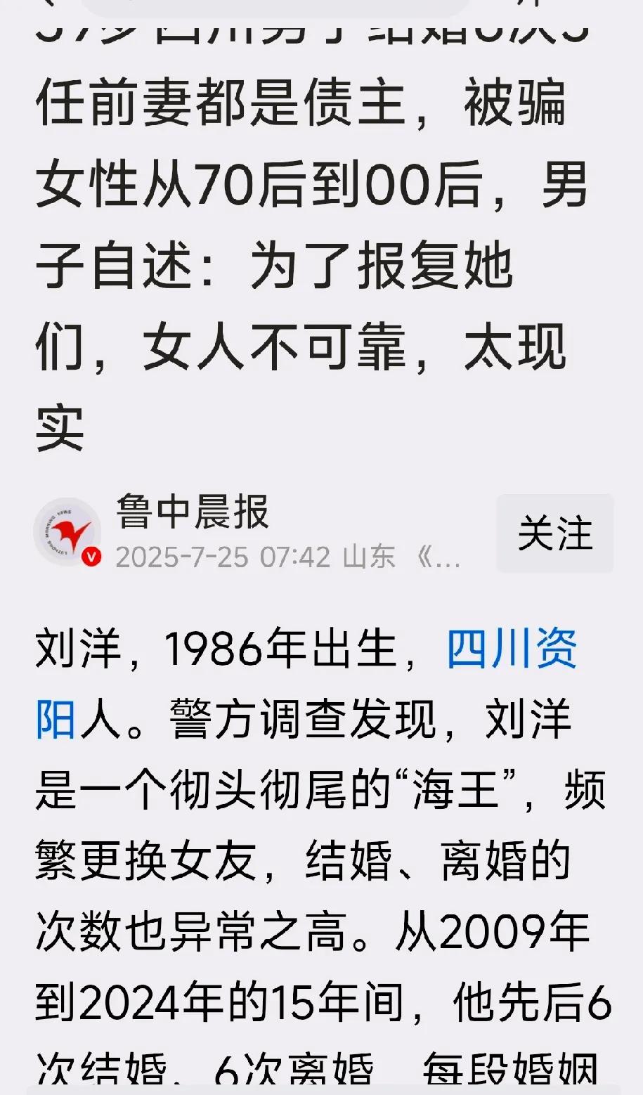 这是天生的技能，不是能学得会的我老婆的姐夫的亲大哥，60了，物业上班，没钱，但