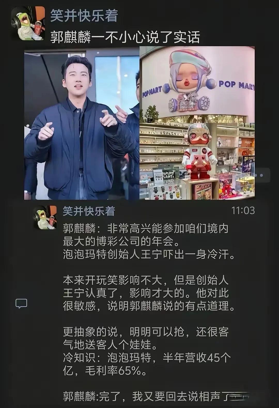 玩笑不可怕，可怕的是以玩笑的形式，不小心说了真话！