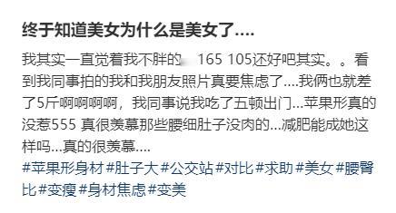 终于知道美女为什么是美女了…