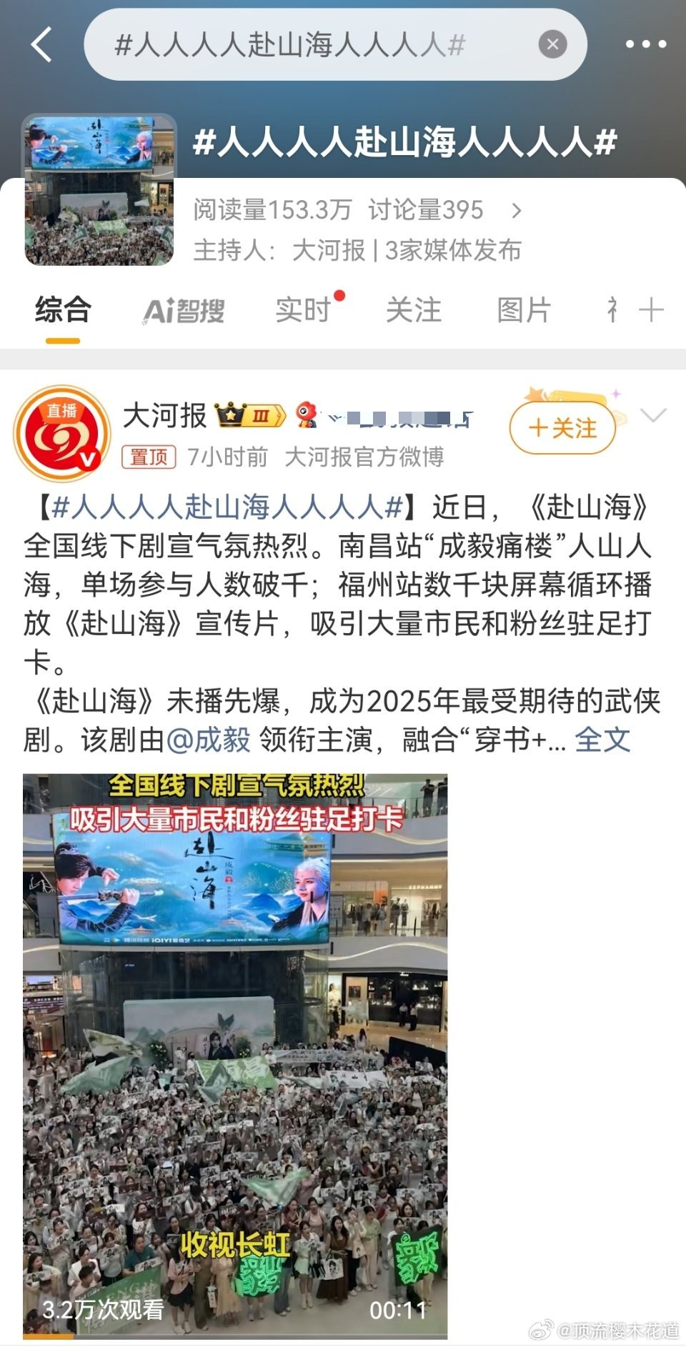 视频里这些不都是别人玩剩下的么，也要买个热搜吹，是真的没啥可吹了[无奈摊手][无奈摊手]