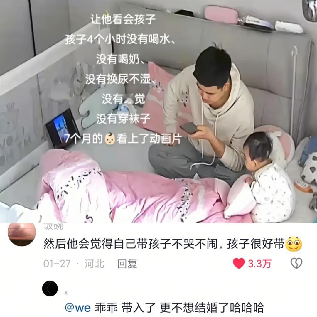 带个孩子不知道有什么累的