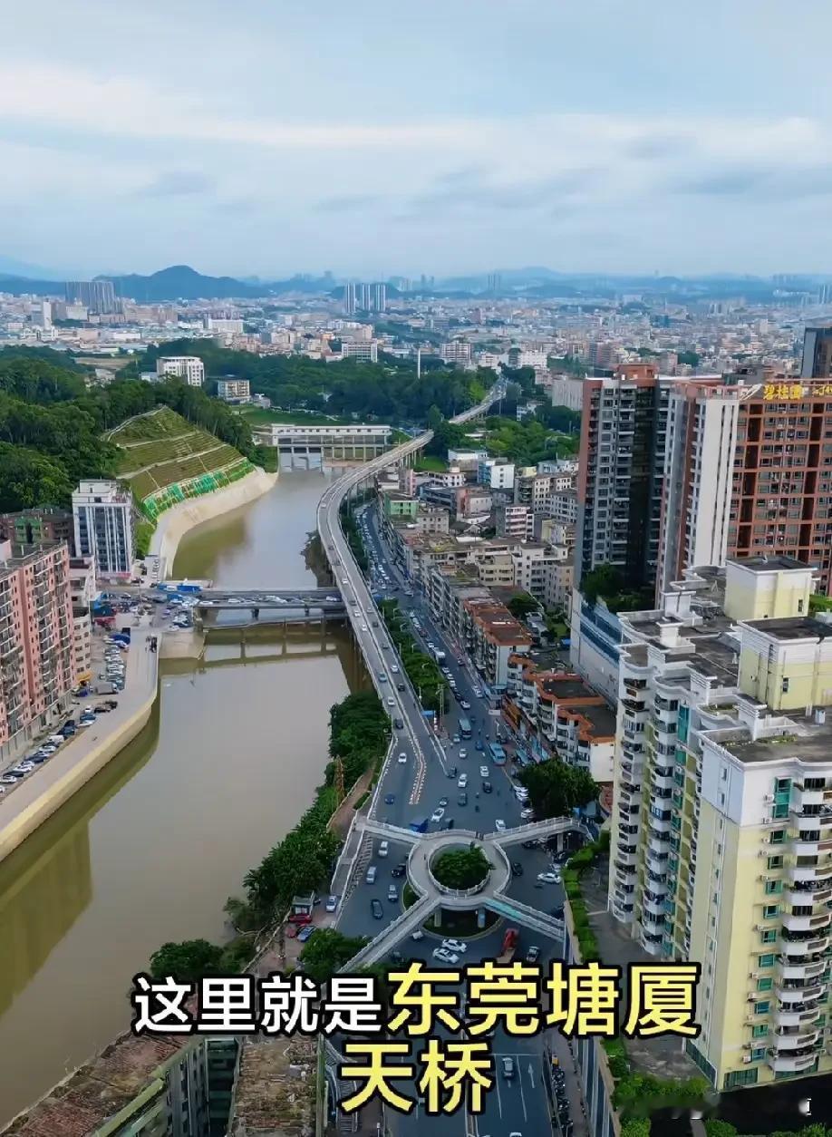 航拍东莞塘厦天桥：一河穿城，天桥载着一代人的打工青春航拍镜头下的东莞塘厦，