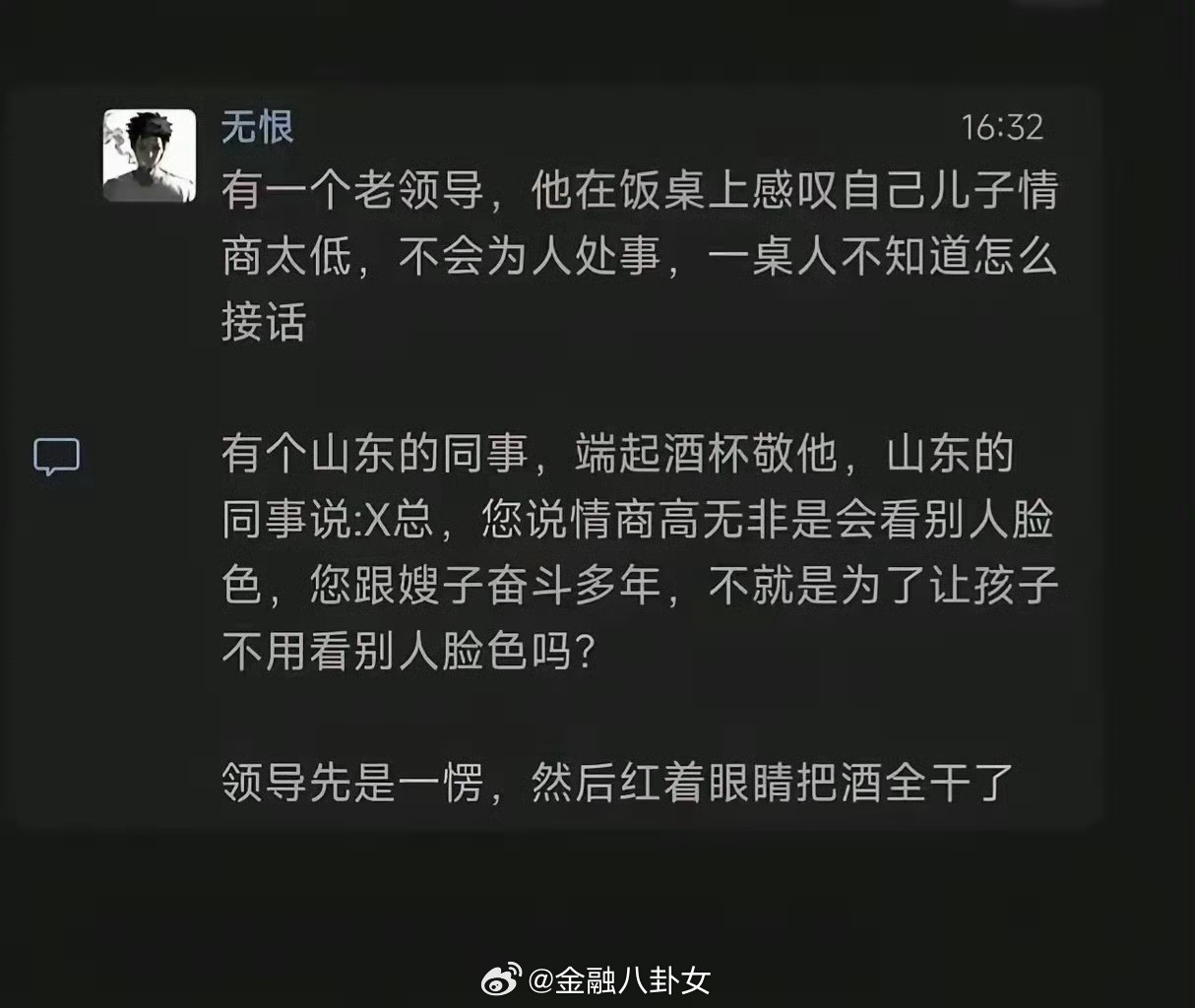 考公大省名不虚传