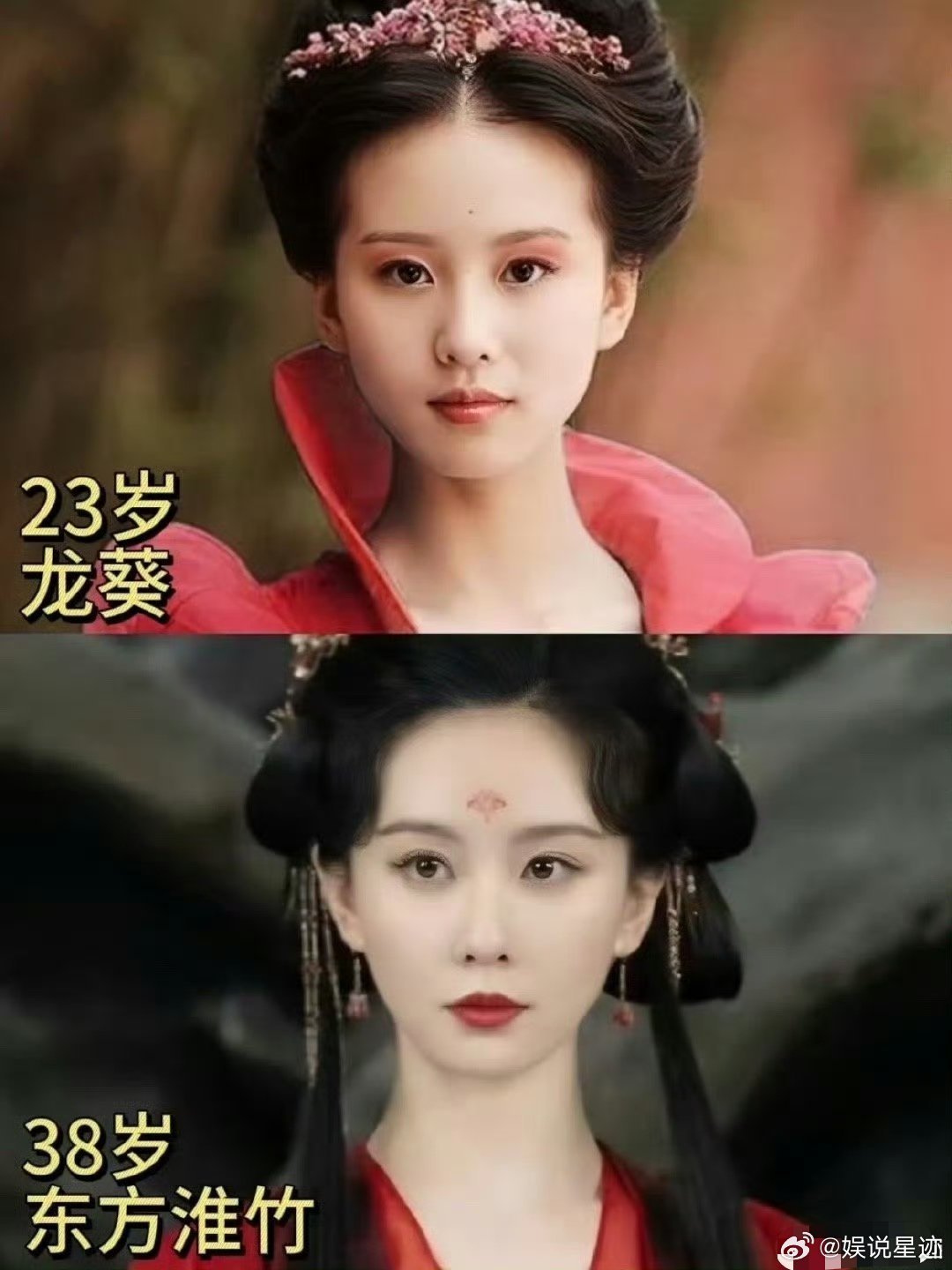 明星刘诗诗这么多年几乎没有变化