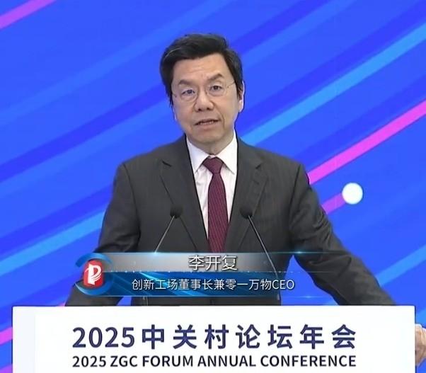 《探寻人工智能2026》里，李开复提到一个现象：中层管理者天然不太愿意公司上AI