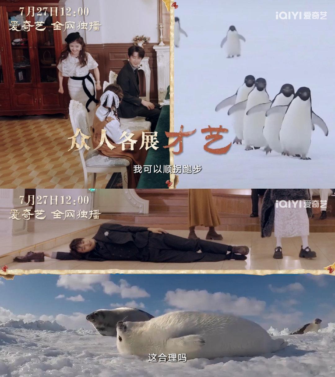 看到李兰迪劈叉就知道大事不妙家人们谁懂！《朝雪录》剧综《仵夜大真探》马上开播，