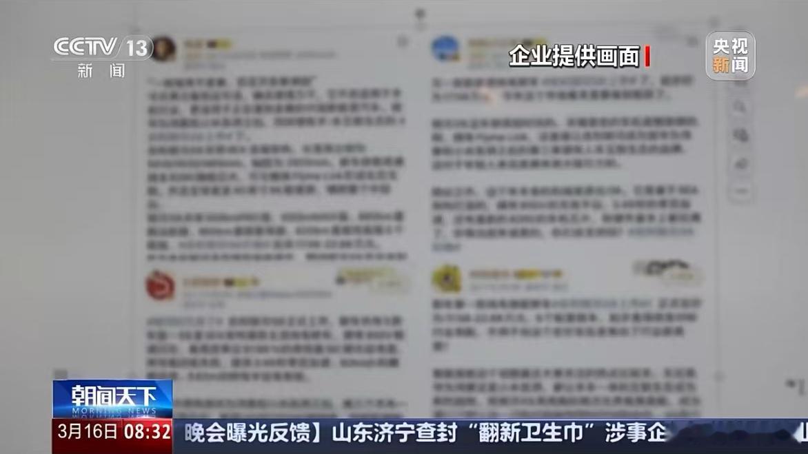 央视起底黑公关难怪都说数码博主赚钱了，原来什么饭人家都吃的啊…新闻里好多眼熟的博