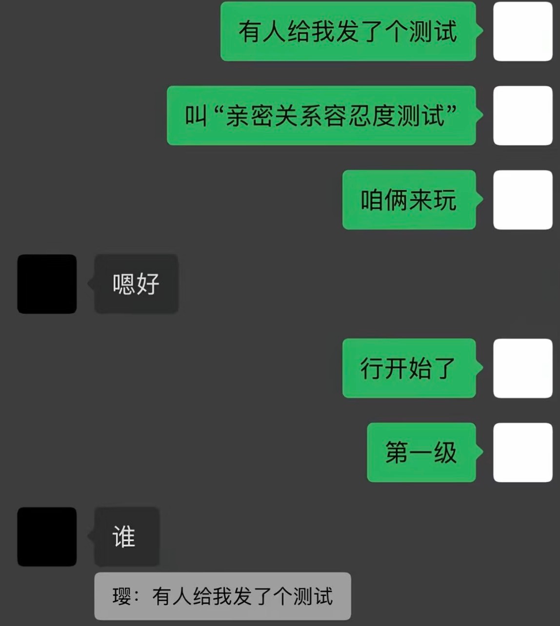 这是谁的占有欲🌚✨