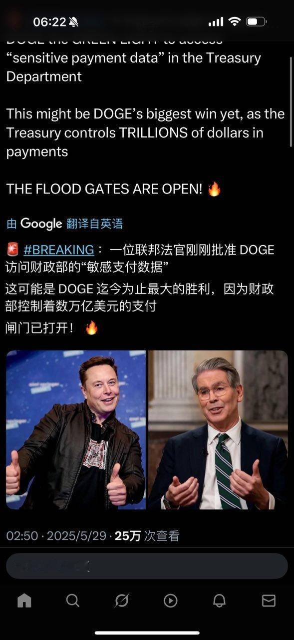 关于DOGE的一些帖子。民主党人很愤怒。​​​
