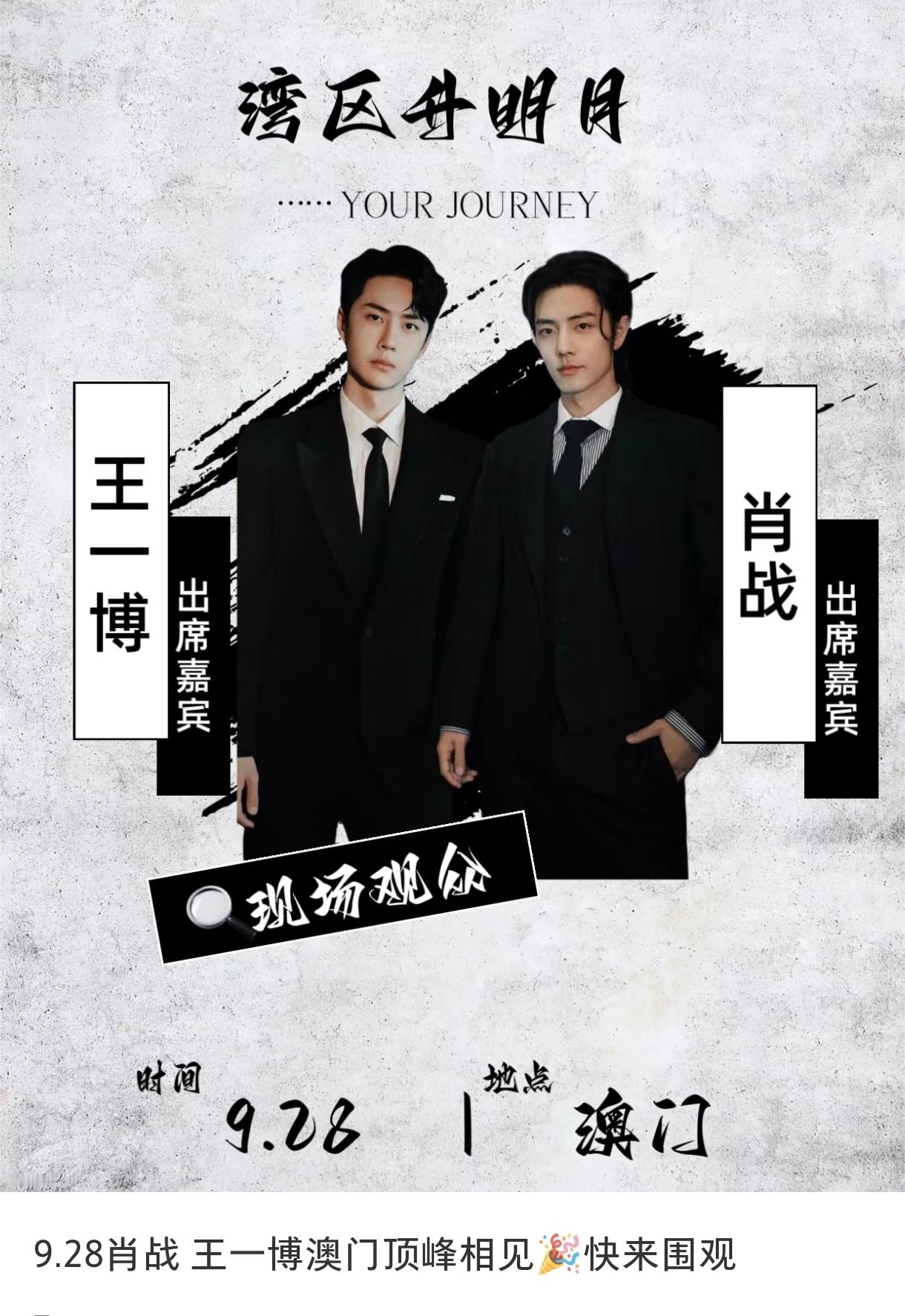 已信谣，莫辜负​​​