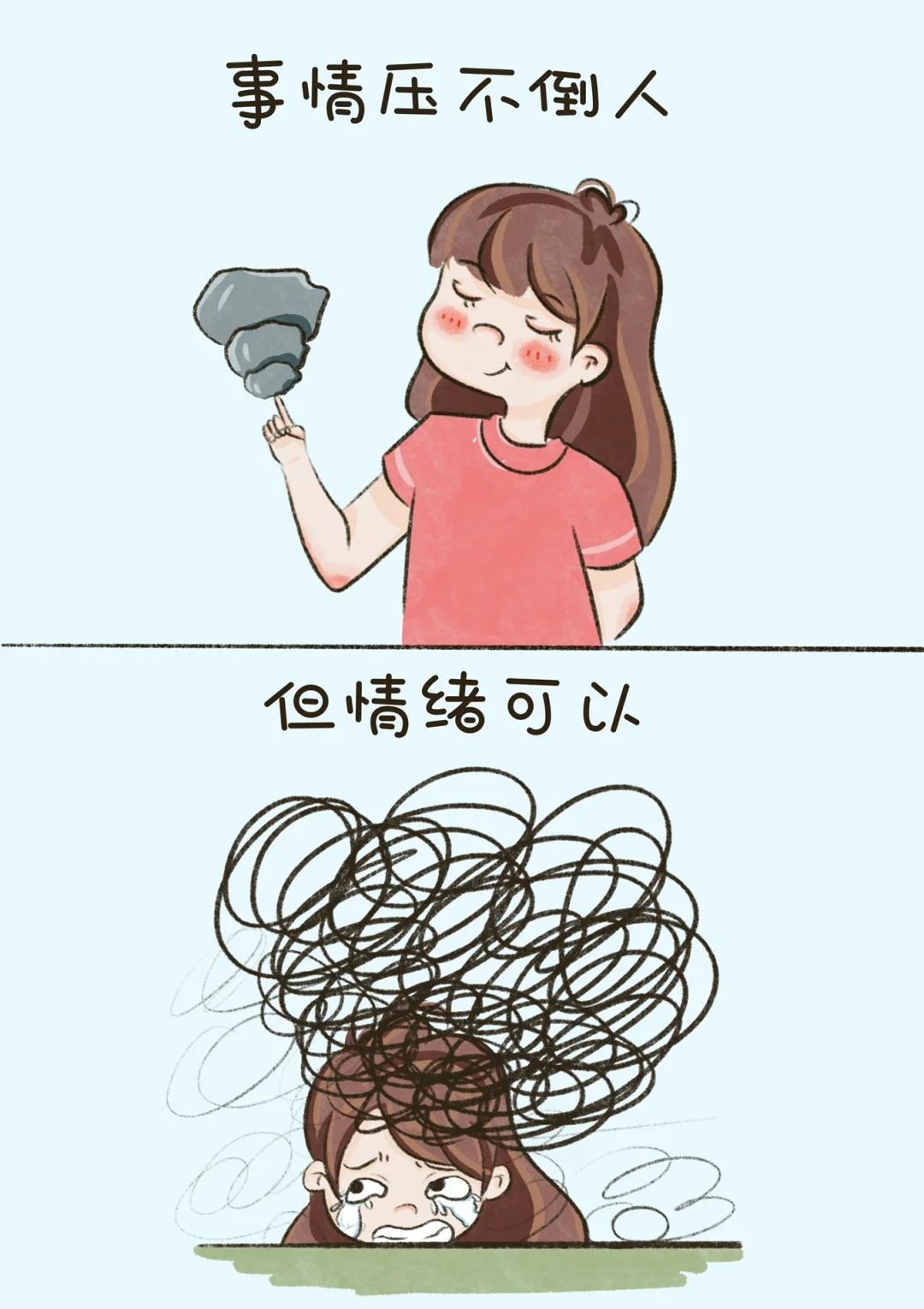 真正厉害的人，都戒掉了情绪你有没有发现？身边越厉害的人，越没“脾气”。反观