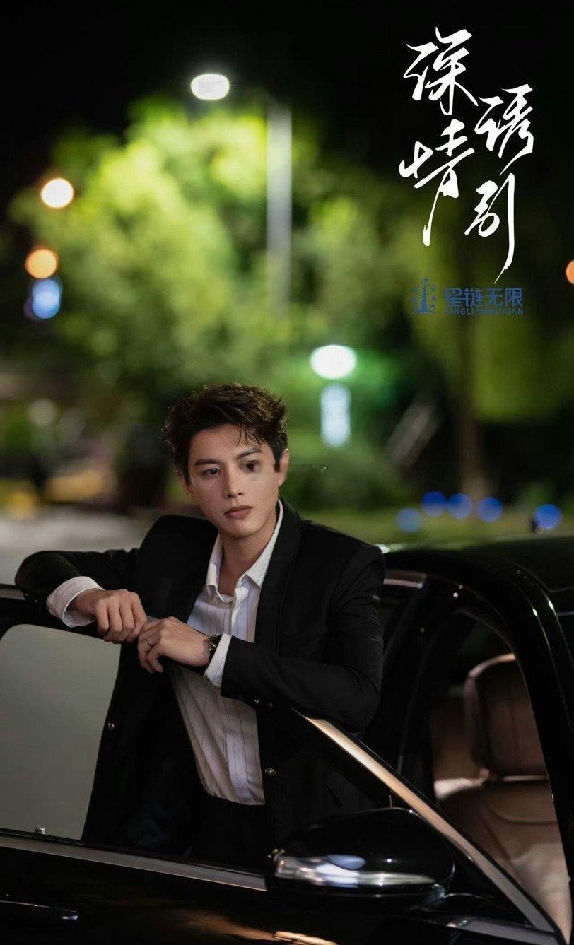 谁懂啊！看短剧满脑子都是何健麒！《深情诱引》周宴京、《绮靡》盛长裕，每个角色都戳