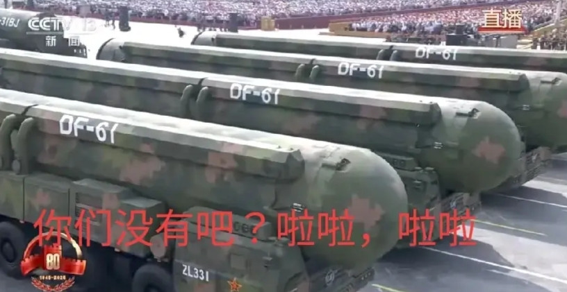 东风61，这个碾压式存在的大杀器，就是明明白白的告诉美国，什么贸易战，关税战，这