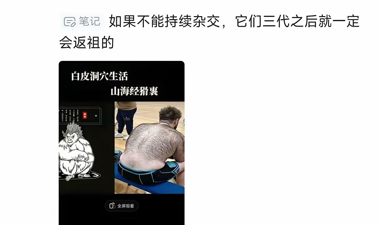 犁庭扫穴就是字面意义啊，那帮野人真的住巢穴里