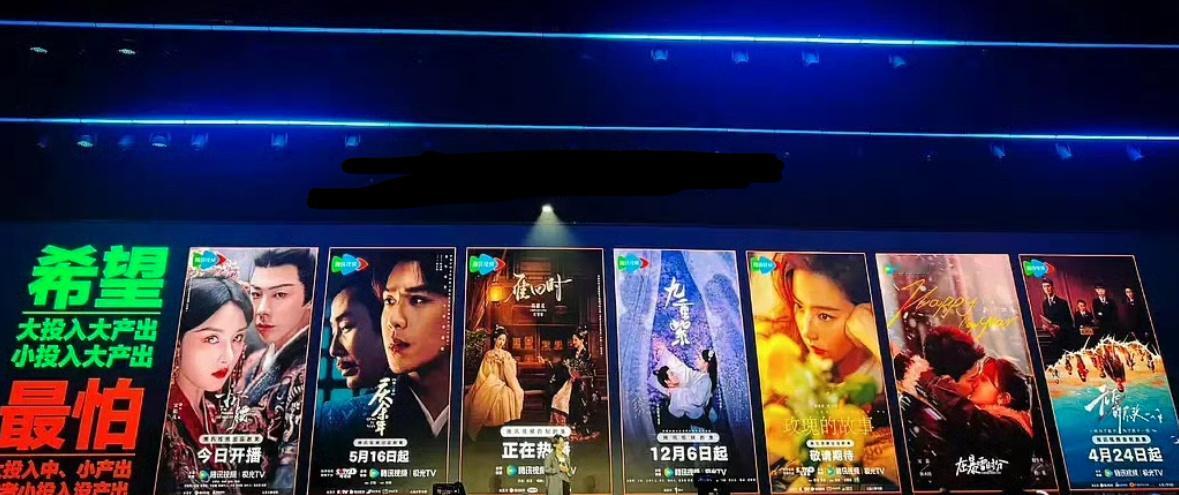 腾讯发布了小投入大产出的几部剧表扬了这几部剧吴磊主演在暴雪时分是里面唯一一部现偶