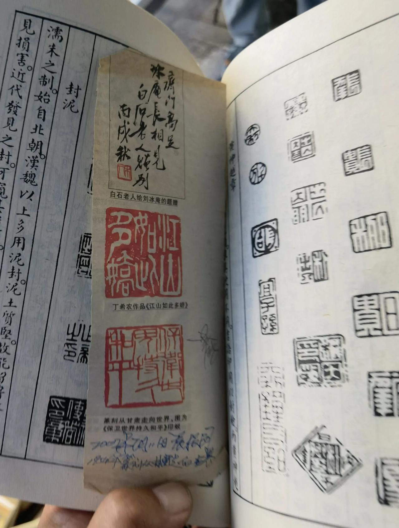 兰州皋兰路夜市旧书摊，真有巧遇！今天晚上的皋兰路旧书摊比较热闹，不仅遇到同好道