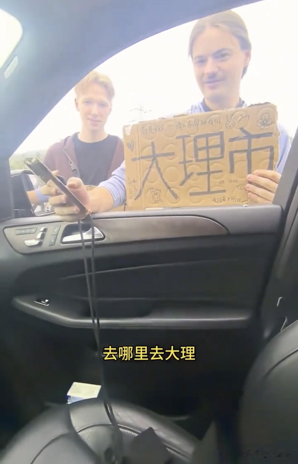 德国博主在中国搭到了顺风车，还有美味的中国美食！一位在中国旅行的德国博主非常幸