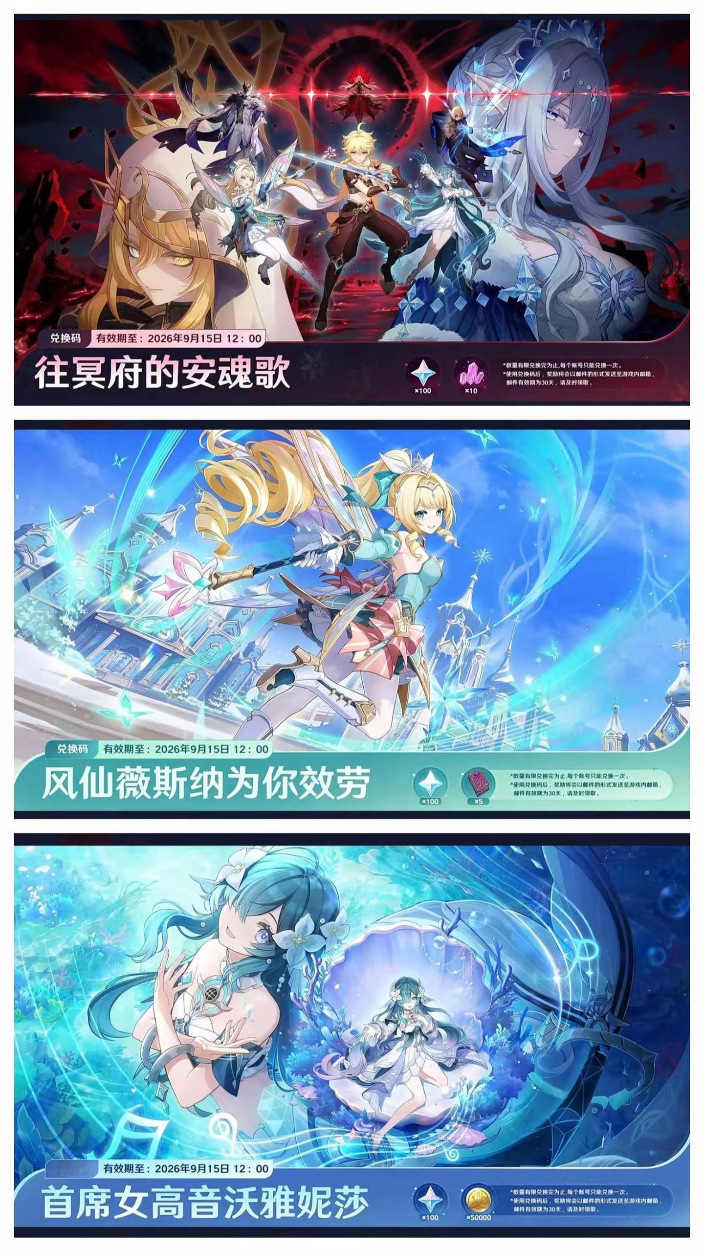 原神原神原神至冬原神六周年🚨【原神7.1前瞻超全汇总】周年庆自选五星+160