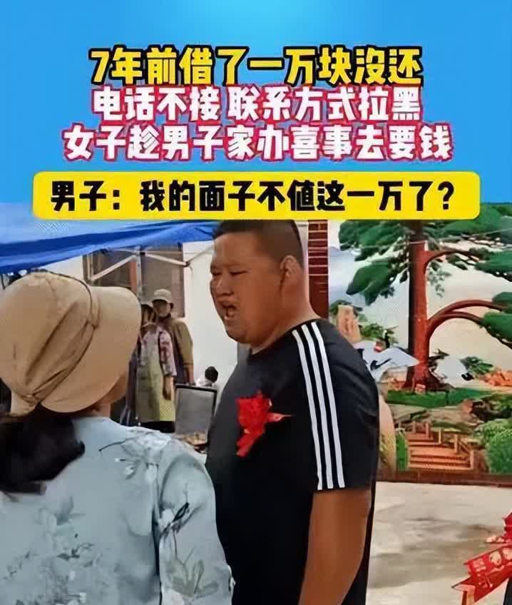 “现在知道丢人了？”5月17日，安徽男子欠钱七年不还，电话不接微信拉黑，女债主无