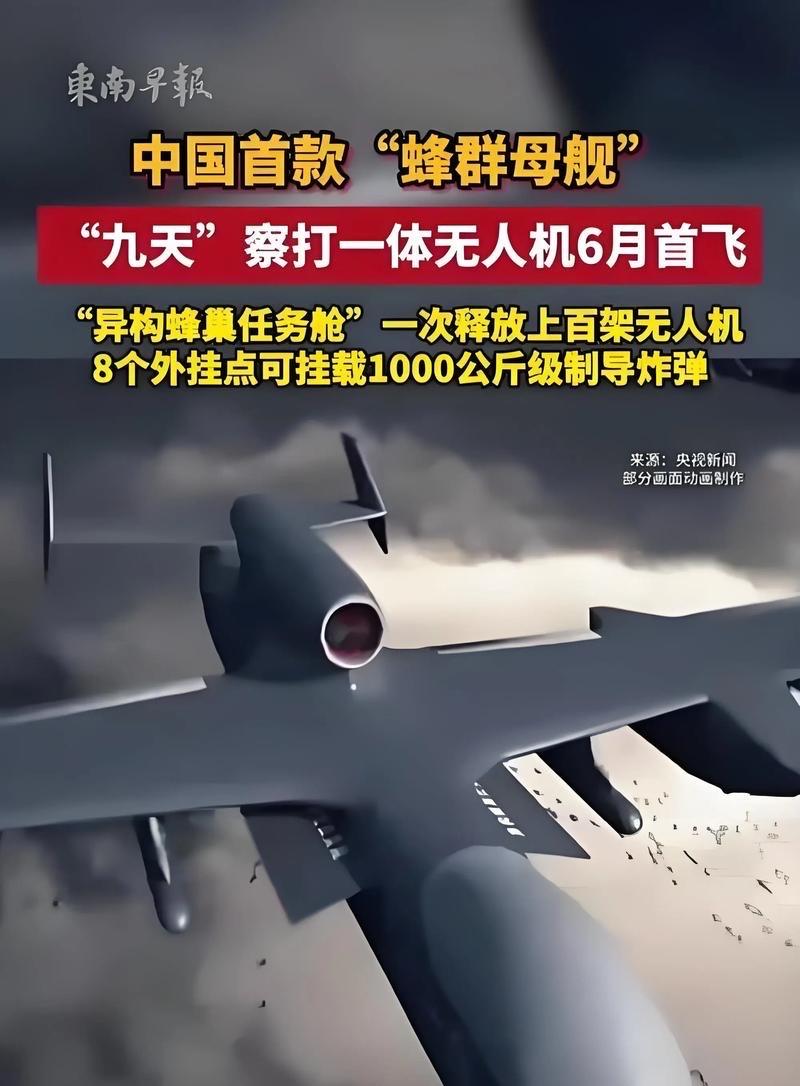 这篇爆款文案紧扣技术震撼、民族自豪现实共鸣，情绪层层递进，读完忍不住点赞评论。