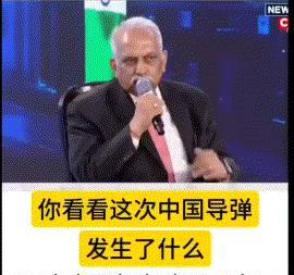 难怪印度不怕中国，原来他们认为中国的导弹里面加注的不是燃料，而是水！声称PL-1